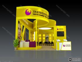 美容展
