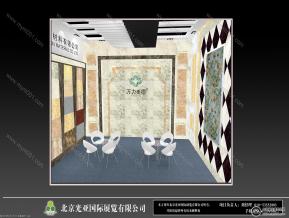 万力德