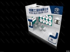 成都车轮展台模型效果图