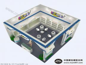 比爱展览模型图片