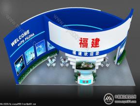 福建省展团