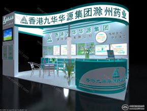 香港九华展览模型图片