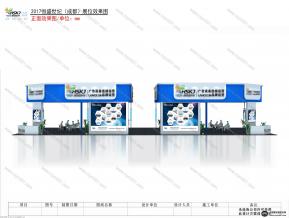 恒盛世纪展览模型图片