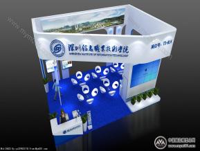 深圳信息学院人才展