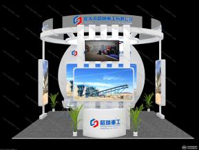 韶瑞展览模型