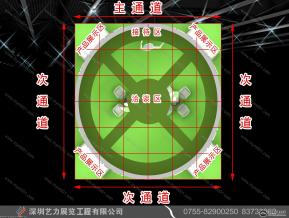 耀传
