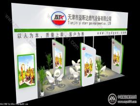 益斯达