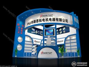 路思拓