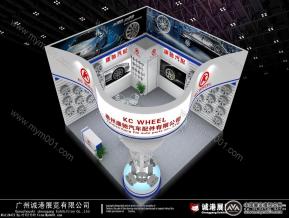 康驰汽配