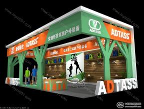 户外展