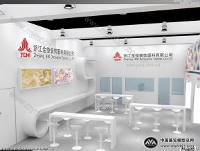 浙江金凌装饰面料有限公司