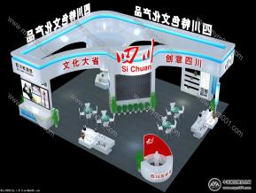 文博会四川展位