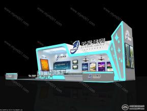 云星