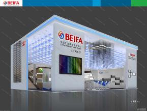贝发文具