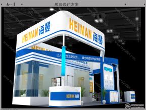 海曼科技展览模型图片