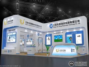 江苏卡兰特新材料展览模型图片