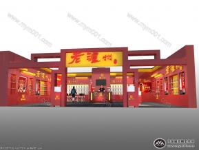 老泸州展位设计方案