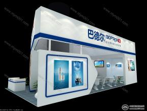 巴德尔美博会展台模型图片