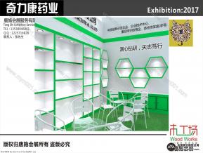 奇力康展览模型图片