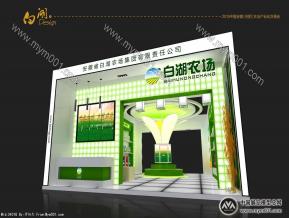 白湖农展台模型图片
