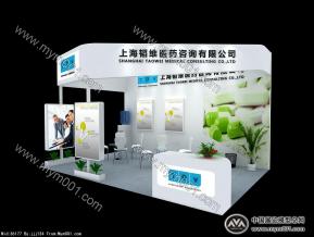 韬维医疗中标图  咨询 生物制药