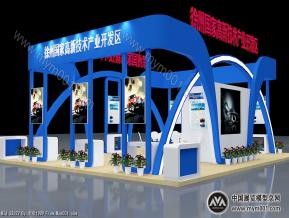 汽配展位