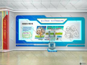 淀辉展厅