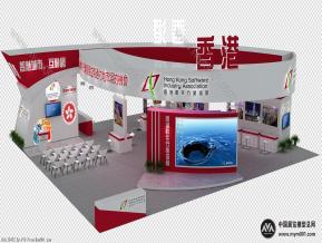 香港软件协会