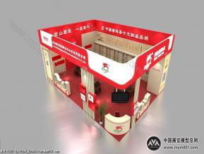 茶博会