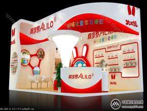 阿李罗