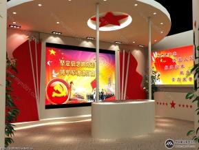 政府类展会