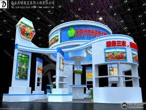 陕西供销集团