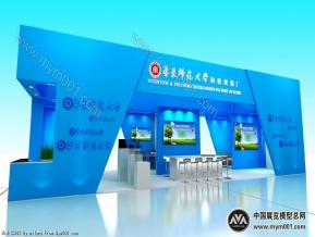 师范大学