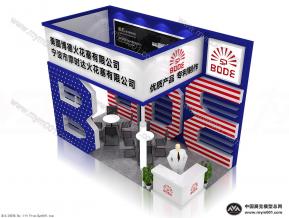 宁波摩时达