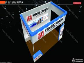 哈克逊展览模型图片