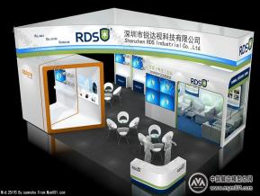 RDS