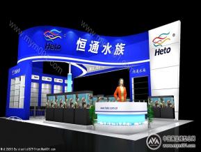 恒通水族