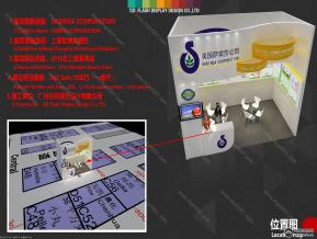 美国萨宾展览模型图片