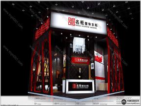 名柜展览模型图片