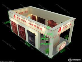 吕氏门业