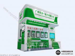 多一电子展台模型图片