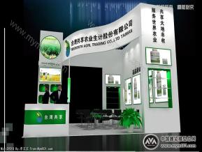 台湾共享