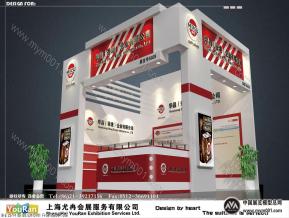 华昌