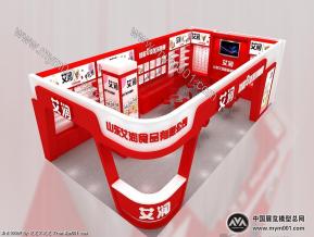 艾润食品