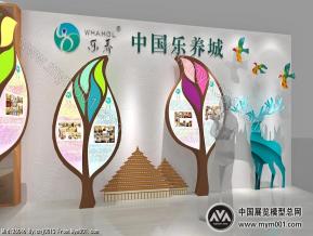 乐养城
