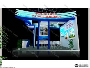 中纺化工展台模型