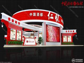 仁怀