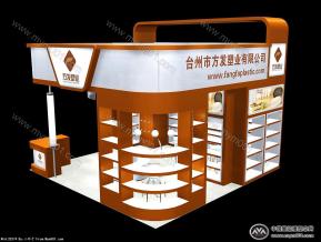 方发塑业