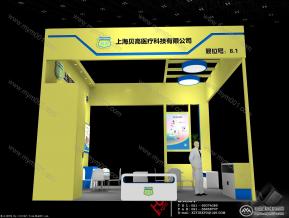 上海贝高医疗科技有限公司