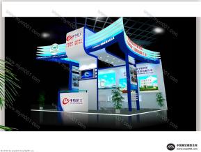 中纺化工展台模型